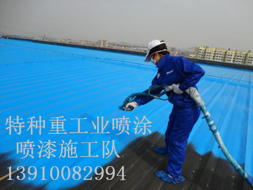 东河镇除锈喷漆 & 设备厂房翻新